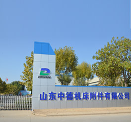 Zhongde Machine Tool Accessories Producing