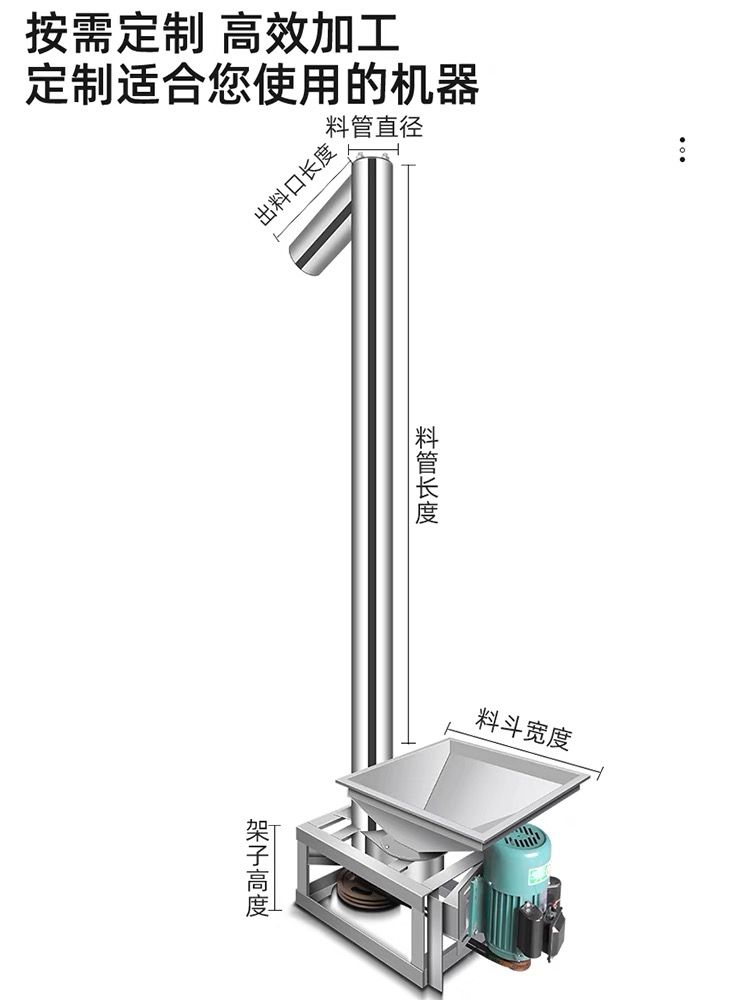 High Quality Flexible Screw Conveyor Custom Industrial Screw Feeder