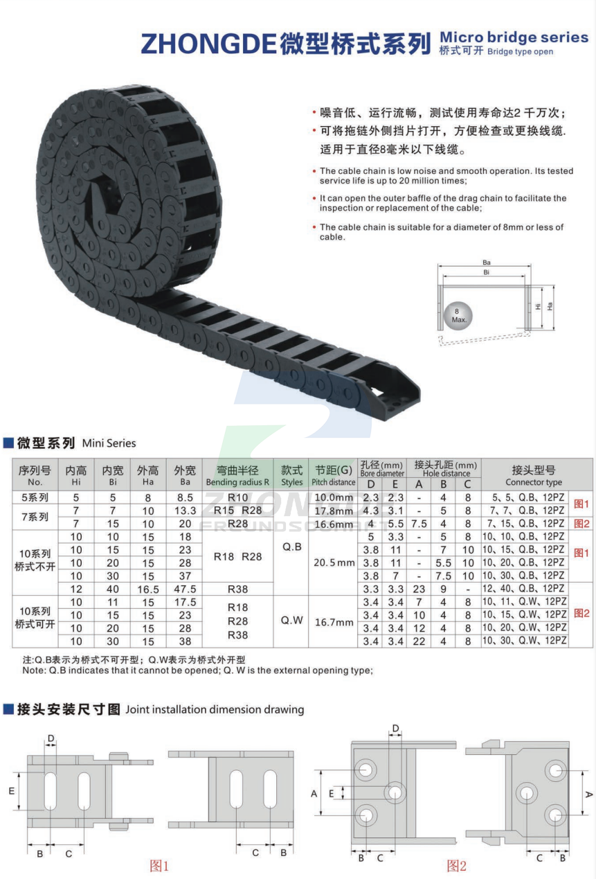 Plastic Cable Drag Chain for CNC Automation Machine