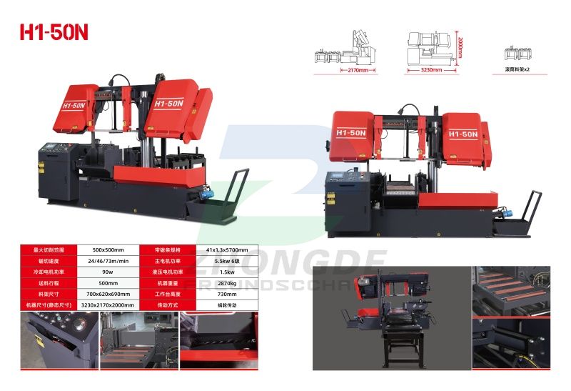 Horizontal Metal Band Saw Machine for Metal Cutting