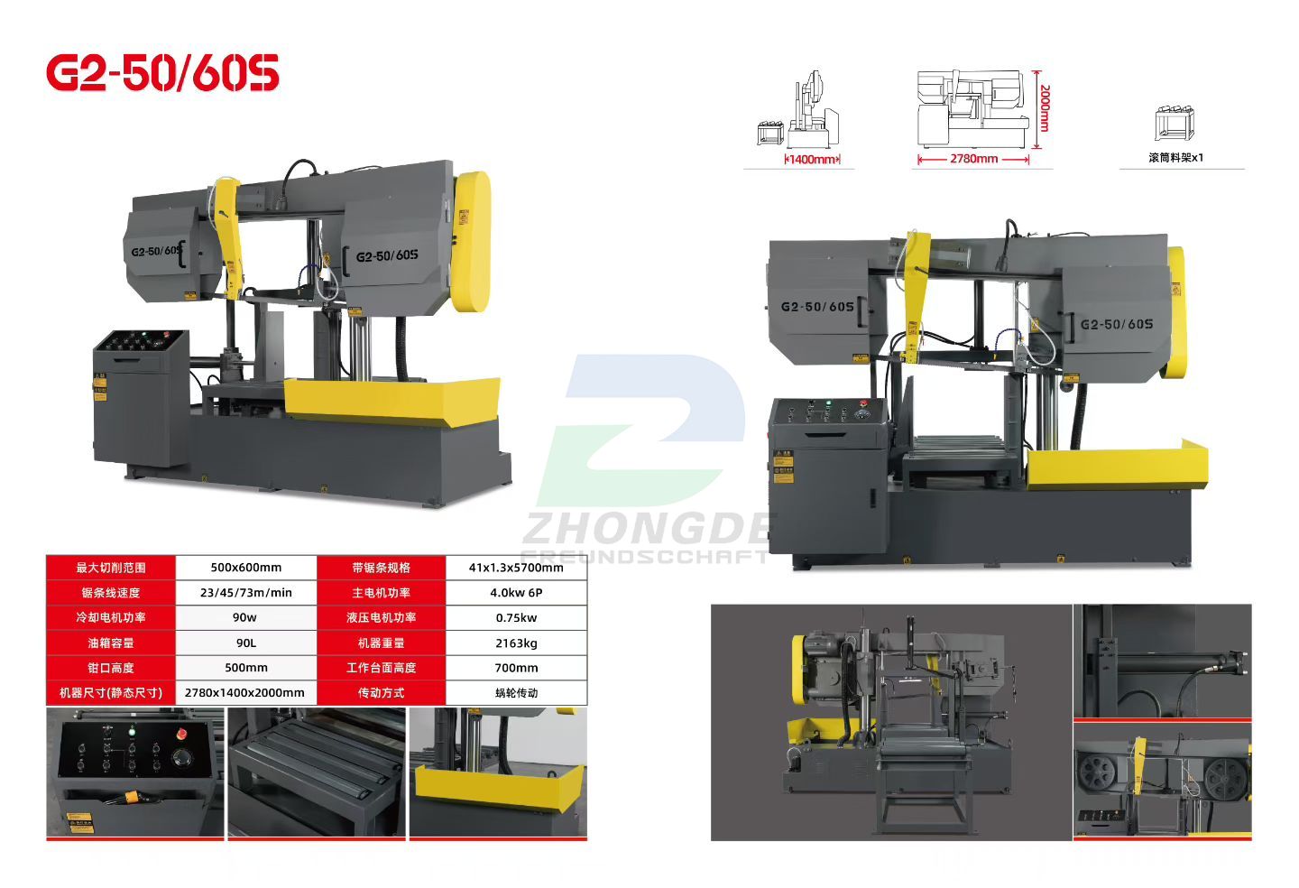 G2‑50/60S Automatic Horizontal Metal Band Saw