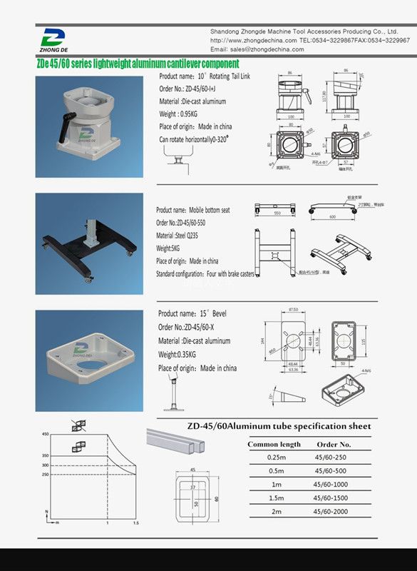 ZDE-45/60 Support Arm System Mobile Bottom Seat